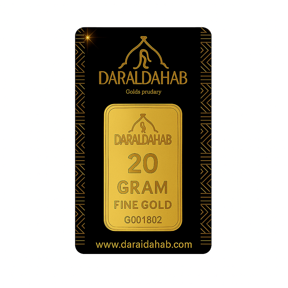 20 g Gold Bar – 24K | 999.9 Fine Gold – AWAD SILVER JEWELLERY TRADING LLC
